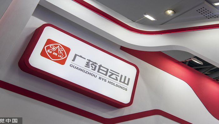 集采断供数月后，白云山超百个药品在多省被撤网禁止采购