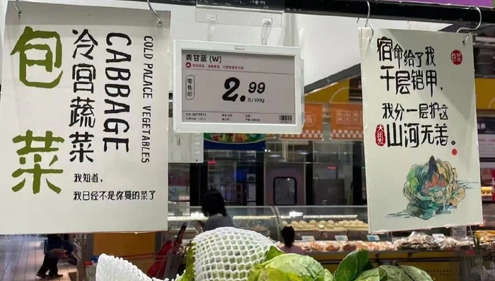 “菜市场文学”为什么复兴了？