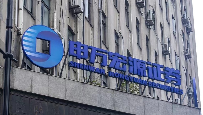 与蚂蚁合作开展线上投顾业务违规，申万宏源被监管责令增加合规检查次数