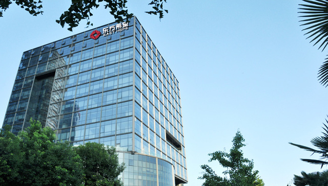 东方希望硅料厂发生装置泄漏起火事故