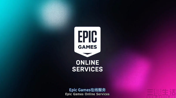 Epic,游戏界,手游,娱乐,苹果