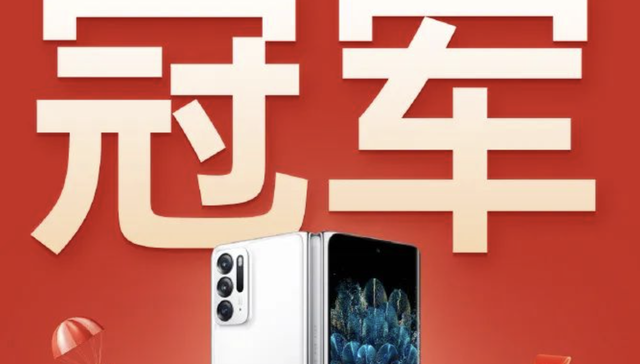 电商,消费,小米,华为,苹果