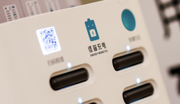 3个月亏1亿，怪兽充电释放了什么信号？