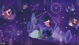 编辑部聊天室｜更多联想，更多脆弱：在不确定的时代里阅读