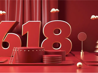 今年618丨“只买一箱纸”消费者捂紧钱包 商家追求利润谨慎促销