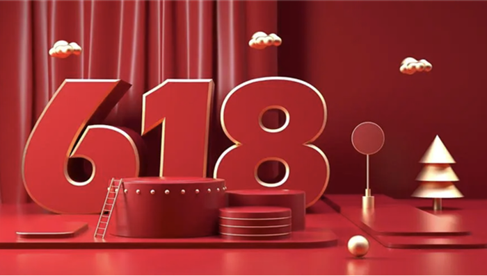 今年618丨“只买一箱纸”消费者捂紧钱包 商家追求利润谨慎促销