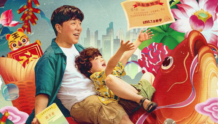 被疑“税务虚假抵扣”告一段落，欢喜传媒还在期待下个爆款