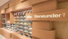 618銷量大漲的蕉下，離“防曬界Lululemon”還有多遠？