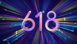 618啟示錄：電商江湖進(jìn)入“比價(jià)”時(shí)代