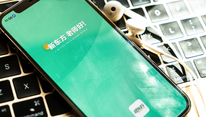 直播带货,市值,新东方在线