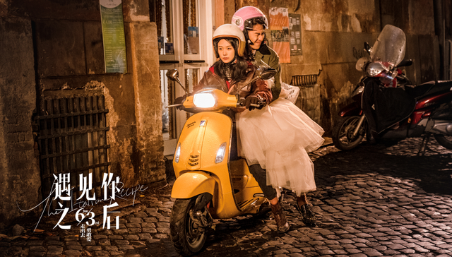 中小成本合拍片《遇见你之后》如何打破大制作迷思？