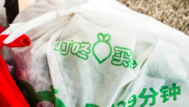 叮咚买菜,亏损率