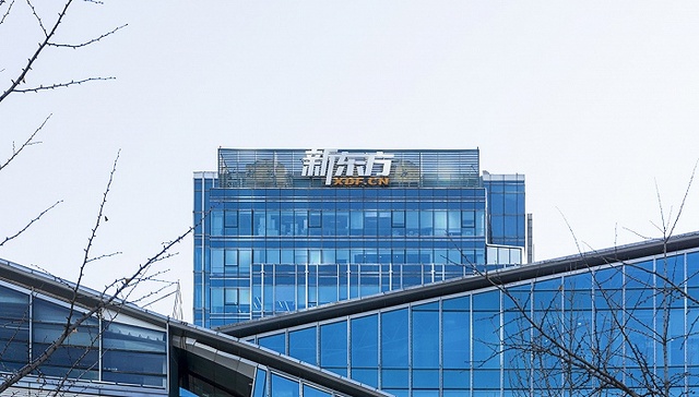 快看｜腾讯大幅减持新东方在线股票，套现超7亿港元几近清仓