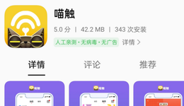 求变的虎牙，捡起了QQ丢下的“兴趣部落”