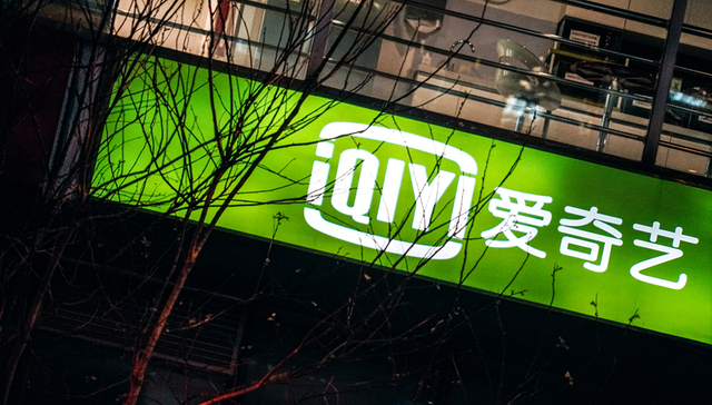 视频网站,商业模式,爱奇艺,业绩,股价,龚宇