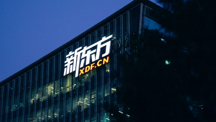 直播带货,业务转型,流量,股价