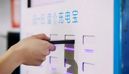 共享充电宝苦寻出路，“直转代”是小竹兽们的解药吗？