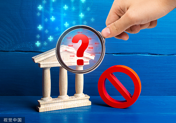 河南卢氏农商行被诉“无故划扣”亿元存款后续：*ST紫晶以定期存单违规质押担保