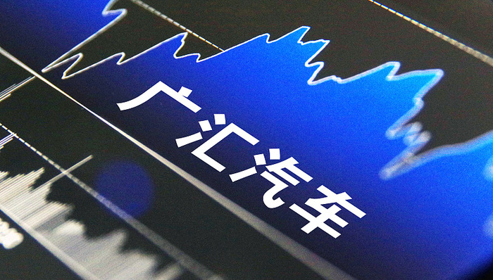 国内最大汽车经销商广汇汽车子公司获8亿元贷款维持日常运转，此前现金流已处于历史最低值