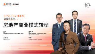 “侃”侃而谈，2022继续开讲，创新者的远见