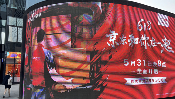 今年618| 为什么品牌公司打折力度小了？