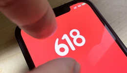 618戰(zhàn)線(xiàn)拉長(zhǎng)運(yùn)動(dòng)品牌保持漲勢(shì)，戶(hù)外、健身領(lǐng)域熱度飆升