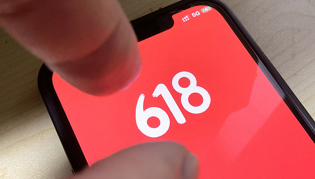 618战线拉长运动品牌保持涨势，户外、健身领域热度飙升