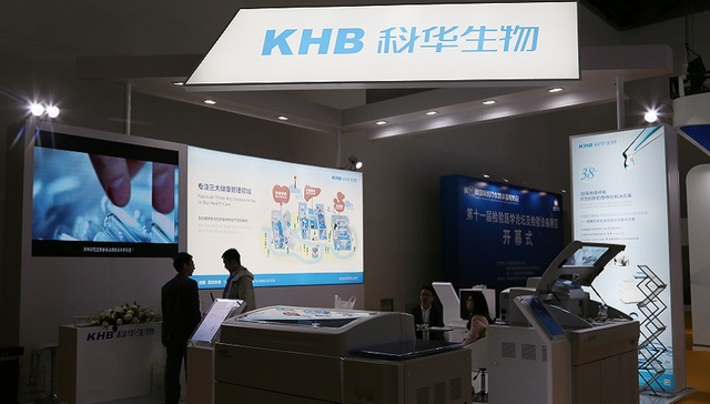 子公司百亿索赔导致股权转让失败，科华生物大股东格力地产起诉相关高管