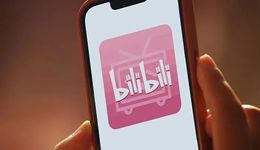 B站試水付費視頻，“薅羊毛”的方式又多了一種？