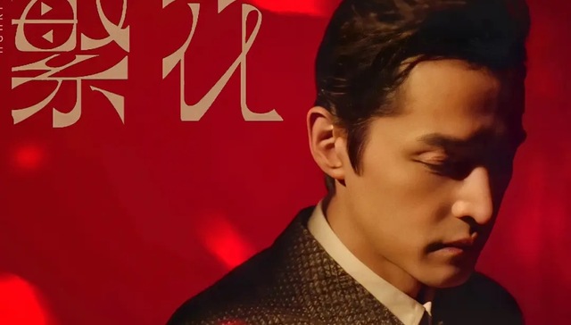 片单 | 刘德华监制网大新《无间道》，王家卫《繁花》进入后期，剧版《三体》将上线