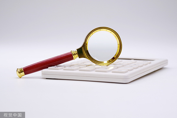 审计署年度报告：23家中小银行少披露不良资产1710亿元，部分普惠贷款流向房地产