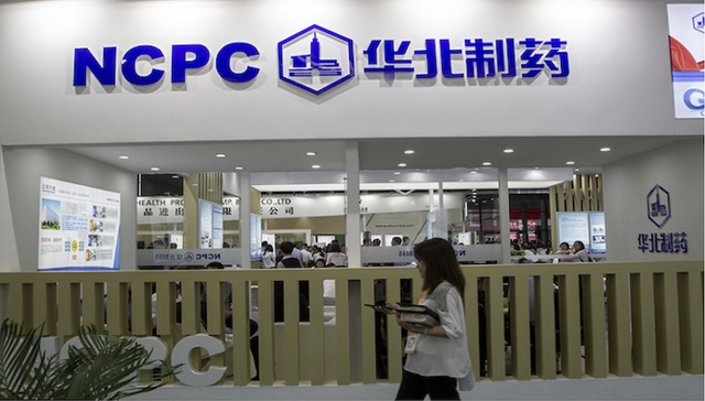 超36亿元存款4个月后归零，监管发问华北制药：“钱去哪了？”