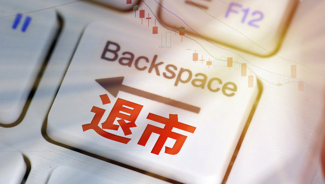 上市仅一年，康乃德生物在美濒临退市