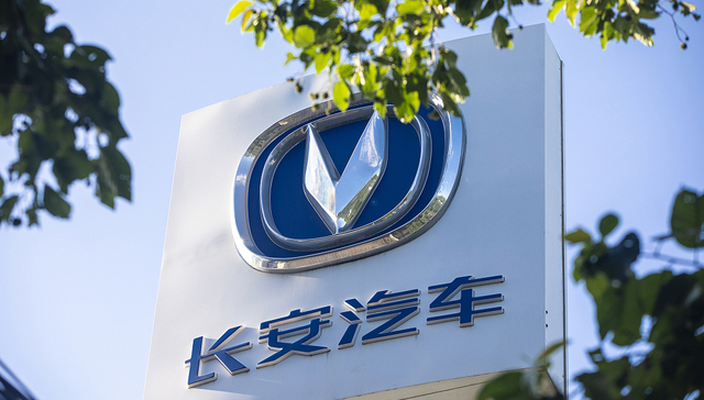 想要摆脱“低端”困境的长安汽车能否借阿维塔11打入高端纯电市场？