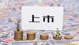 诺亚财富拟回港上市：汪静波持股22.7%，今年美股股价已斩四成