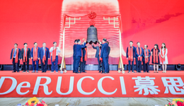 慕思股份挂牌上市，股价首日上涨44%