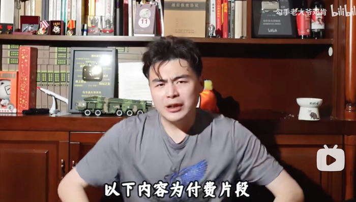 UP,付费会员,解锁,视频功能,视频播放,合集,勾手,邓肯,课程,粉丝