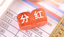 创上市以来分红纪录，贵州茅台2021年现金分红272亿元