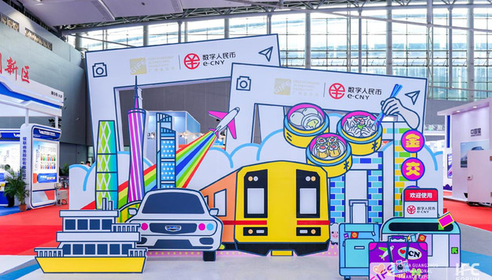 广州数字人民币支付再加速，正考虑在银行贷款、财税资金等场景试点