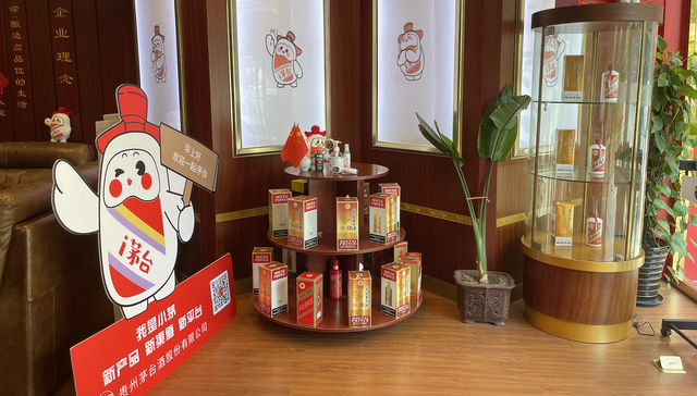 上海首日预约人次超9.2万，“i茅台”解锁全国版图