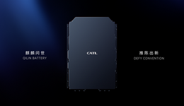 宁德时代CTP3.0：用一块水冷板撬动电池技术革新