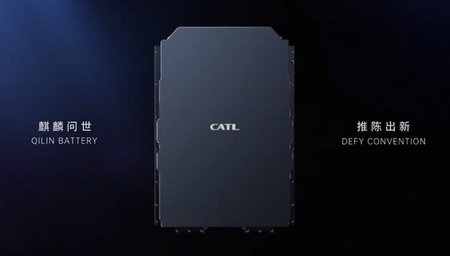 发布CTP麒麟电池后宁德时代合作公司股价涨停，理想、哪吒及阿维塔等多家新势力确认合作
