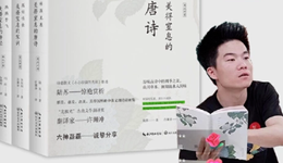 有學問的董宇輝，是直播賣書的未來嗎？