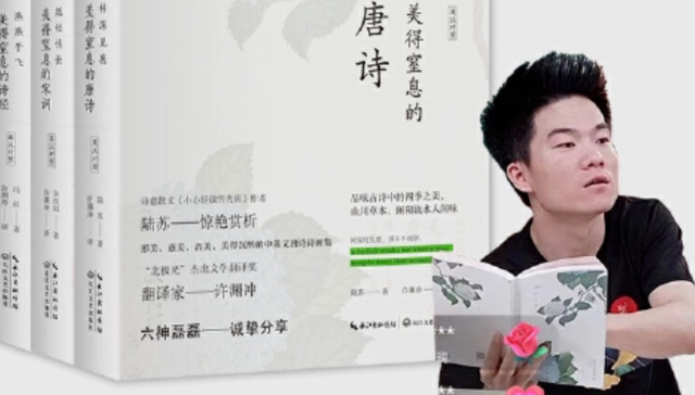 流量,直播带货,董宇辉