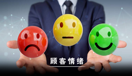 解决酒店客诉，道歉只是第一步