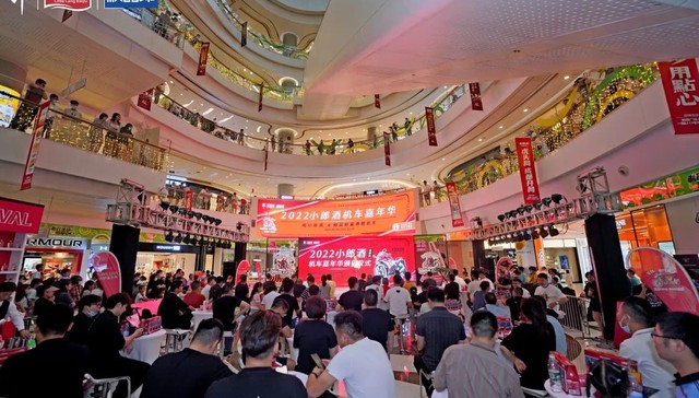 和消费者一起快乐燃夏！小郎酒机车嘉年华颁奖仪式成都站圆满举行