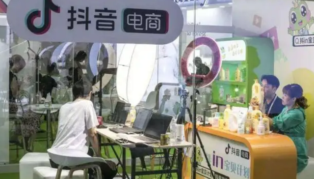 抖音电商,流量,字节跳动,兴趣电商