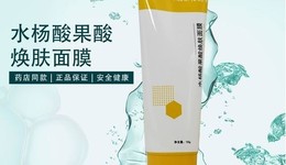 敷爾佳營收增速放緩，承認(rèn)收購公司專利侵權(quán)