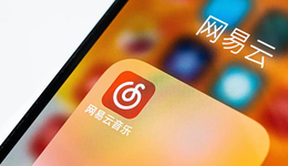 网易云“情怀”底牌失守