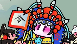 數(shù)字藏品，B站的“危險(xiǎn)”想象力